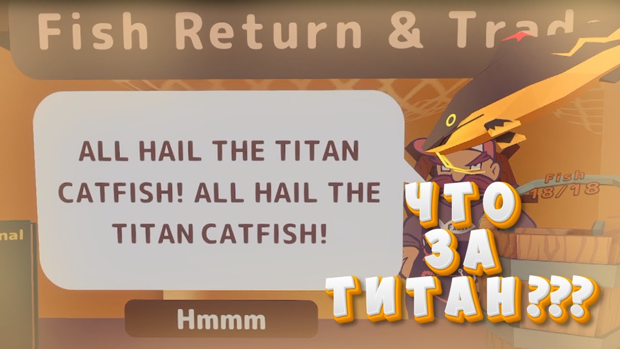 САМЫЙ ЛУЧШИЙ СОСАТЕЛЬ РЫБ