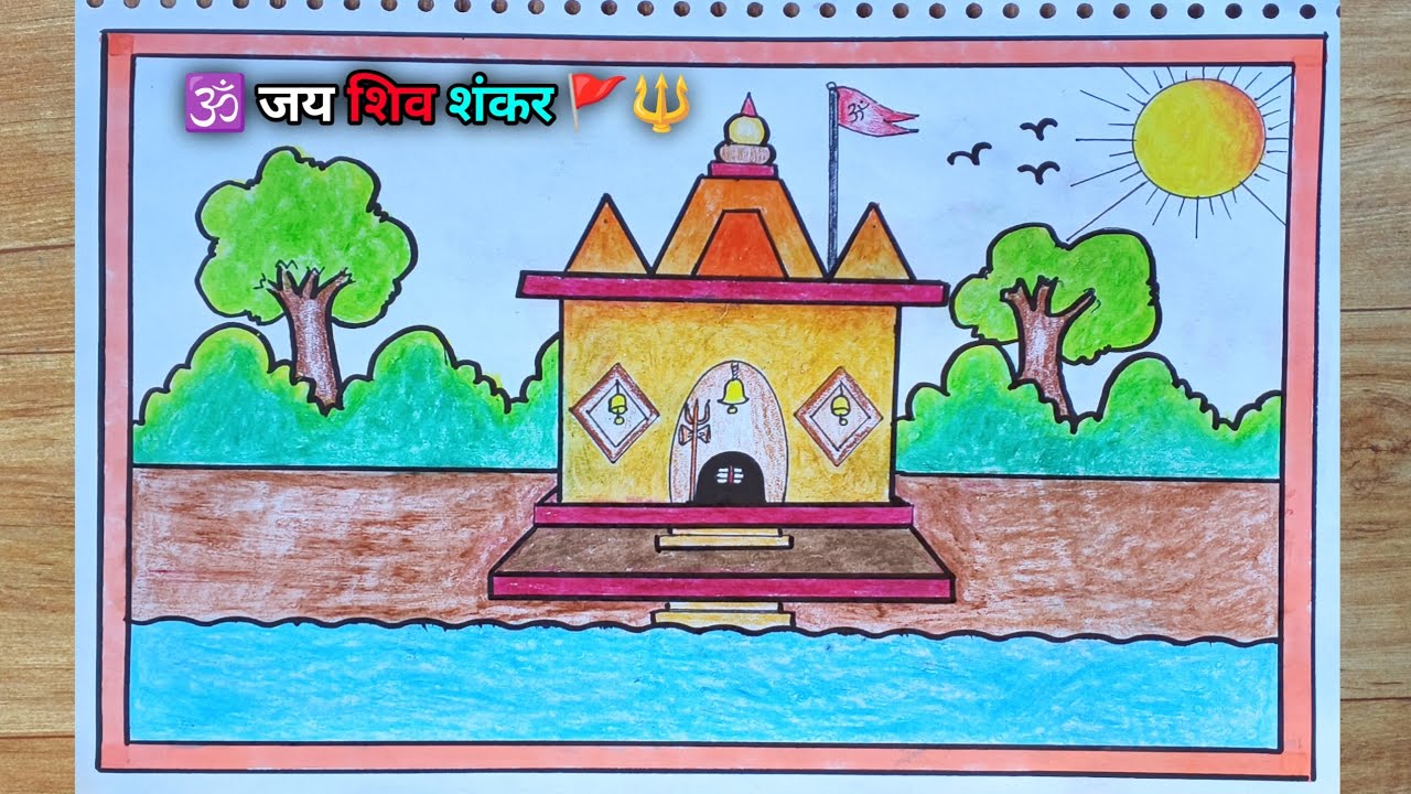 How to draw Load Shiva Temple | Easy Temple Drawing step by step for bignner | Rang Roj Royan 