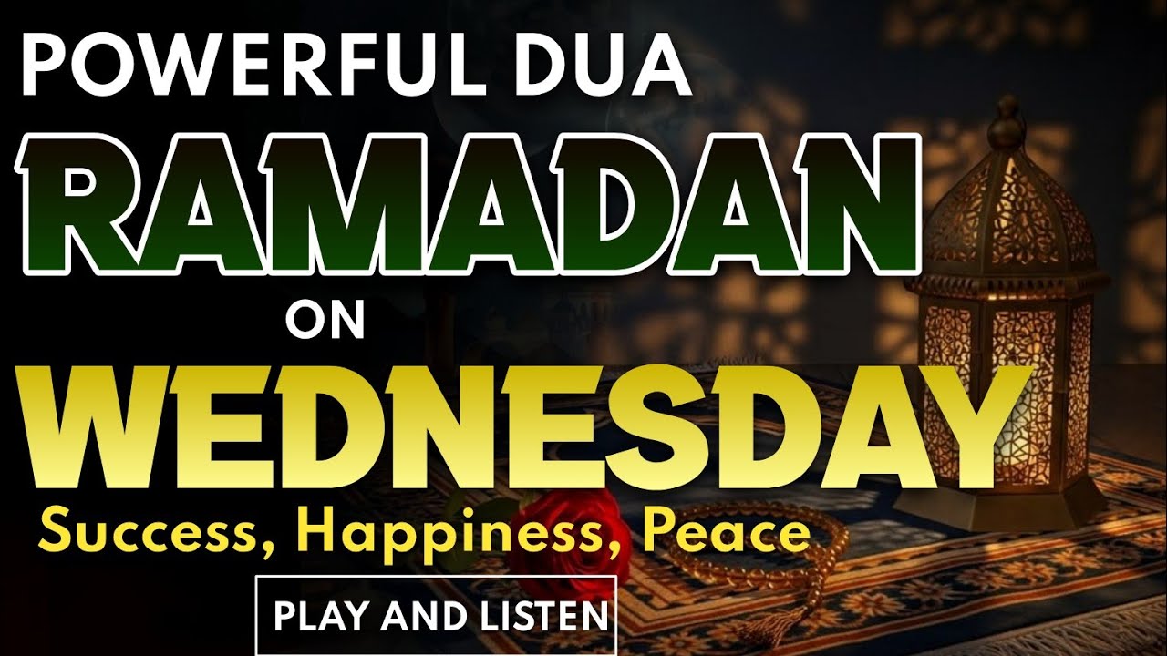 RAMADAN WEDNESDAY DUA | A POWERFUL ISLAMIC PRAYER FOR PEACE & SUCCESS