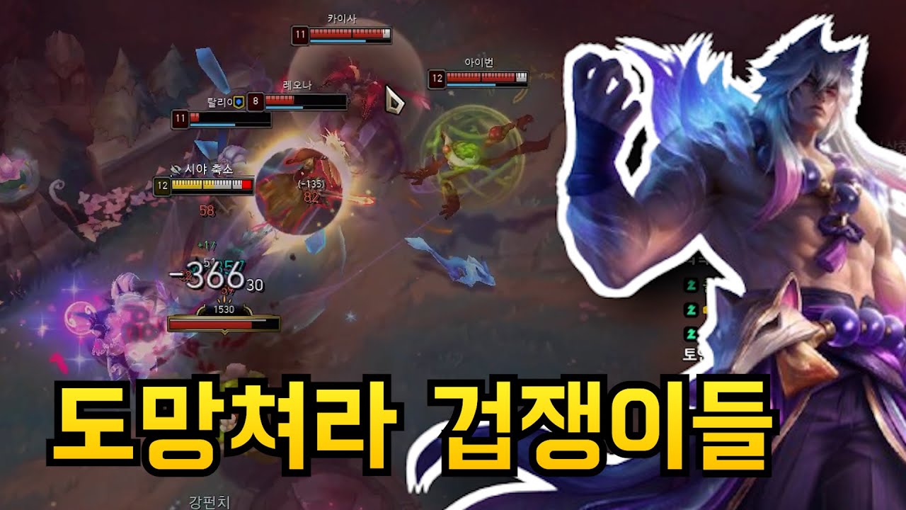 1대4 면서 모두 등을 보인 채 도망가는 구나