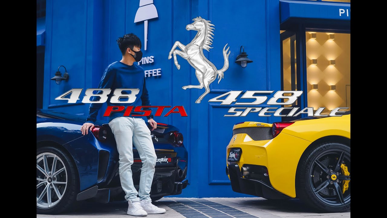 展示我最滿意的作品-488 PISTA & 試駕 458 SPECIALE