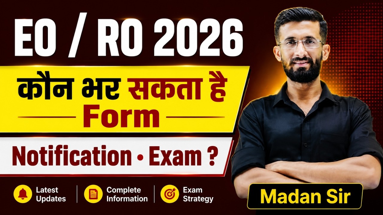 EO RO Vacancy 2026 | Exam Strategy + Eligibility Details Notification Update + Preparation Strategy