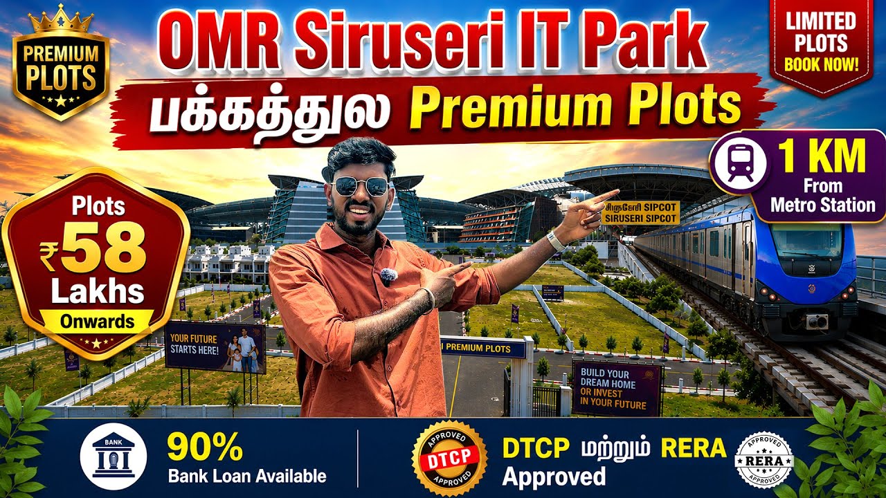 OMR Siruseri IT Park பக்கத்துல Premium Plots | OMR Plots Sale | Sanjaysamy | Vlog #513