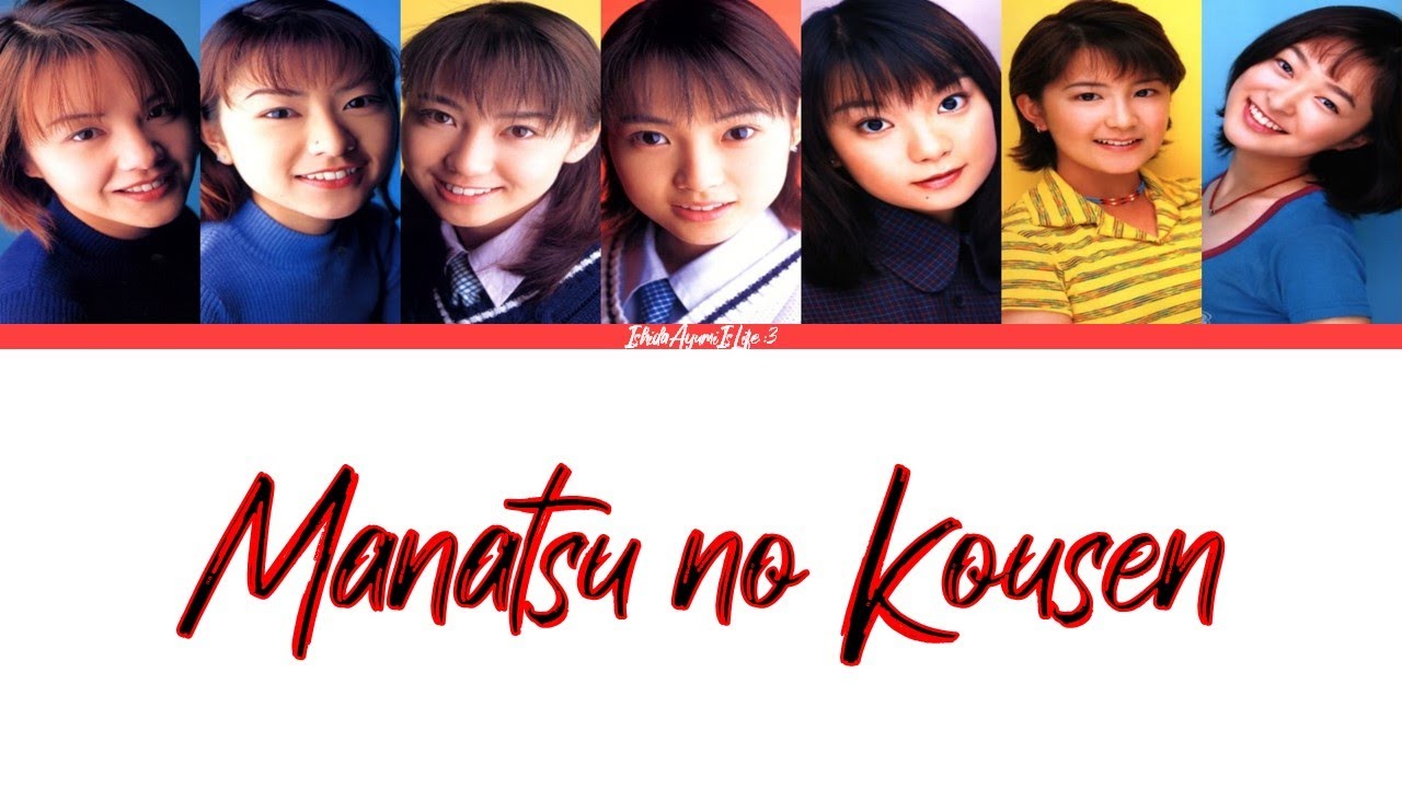 Morning Musume (モーニング娘。) Manatsu no Kousen // Colour Coded Videos