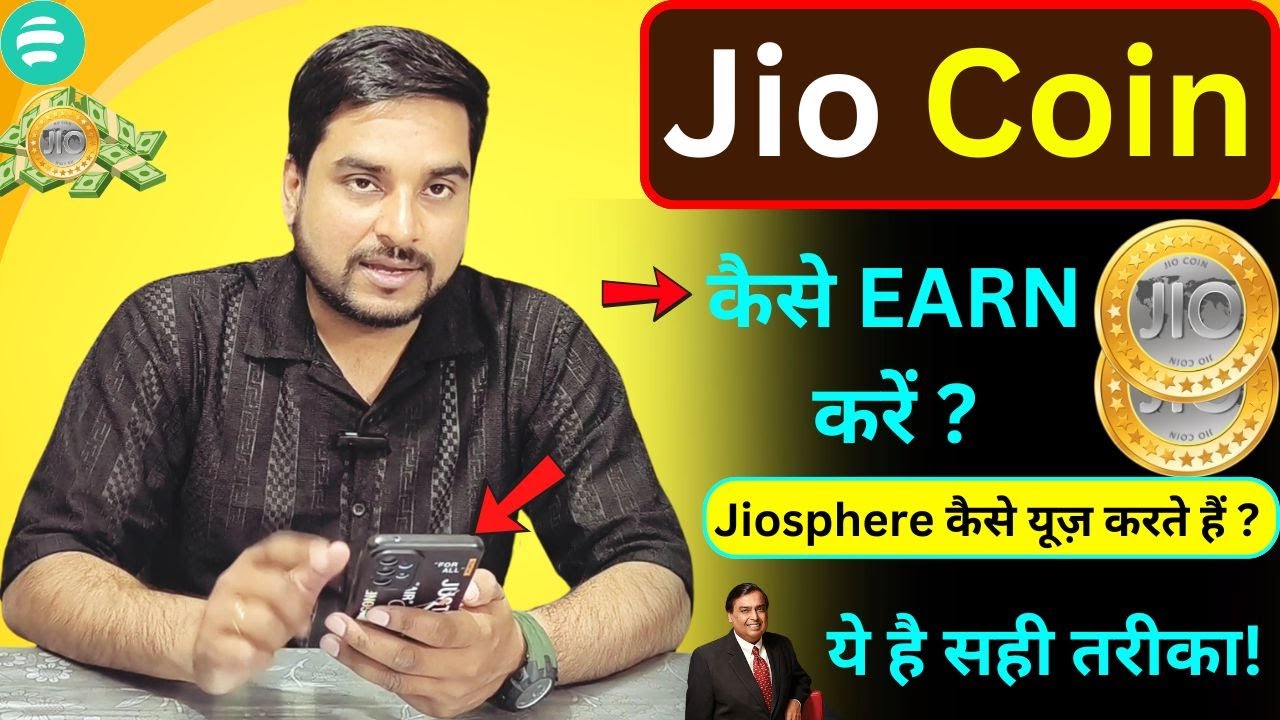 How to Earn Jio Coin in Jiosphere | Jio Coin Kaise Earn Kare 2025 | Jiosphere App Kaise Use Kare