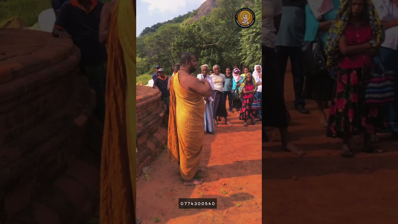 කවුඩාගල  |  kawdagala