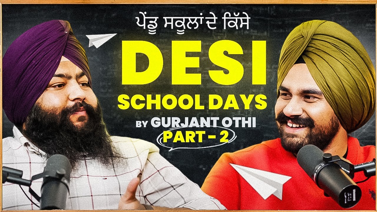ਪੇਂਡੂ ਸਕੂਲਾਂ ਦੇ ਕਿੱਸੇ Part-2 | Gurjant Othi | Shooting Masters | Punjabi Podcast || EP-7