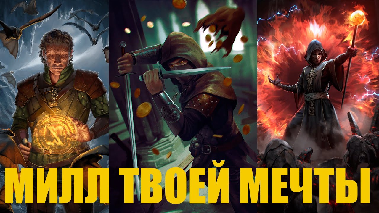 Гвинт! Милл Нильфгаард. Уничтажаем ВСЮ колоду оппонента. Патч 9.2.