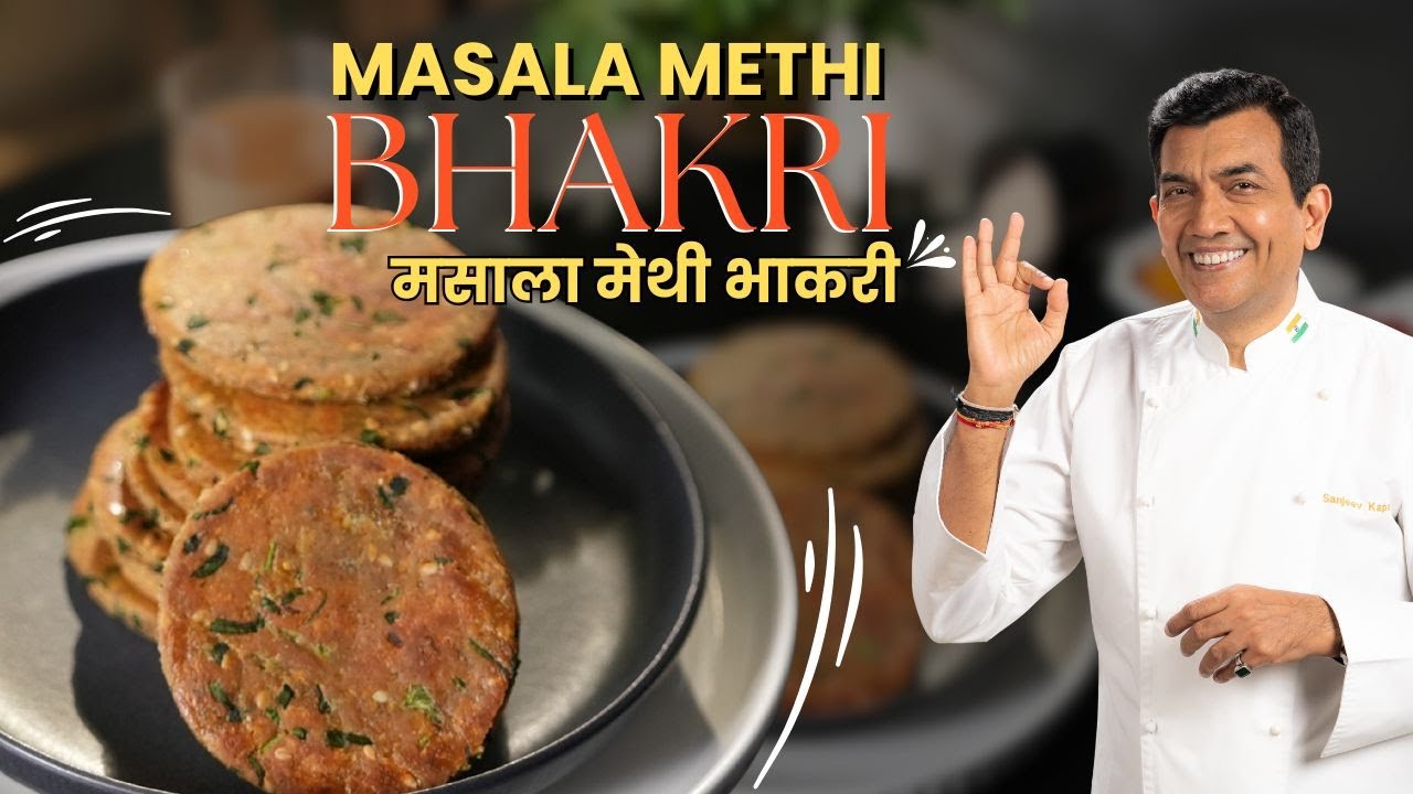 Masala Methi Bhakri Recipe | Traditional Gujarati Snack | Sanjeev Kapoor Khazana