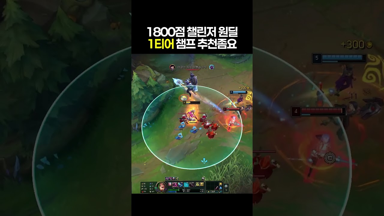 도란의 활 좋아요 형들