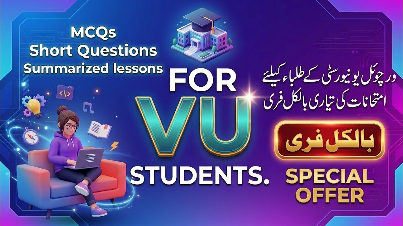 VU Exam online Preparation 2026 | Nexway.pk &mdash; MCQs, Quizzes & short questions | Virtual University