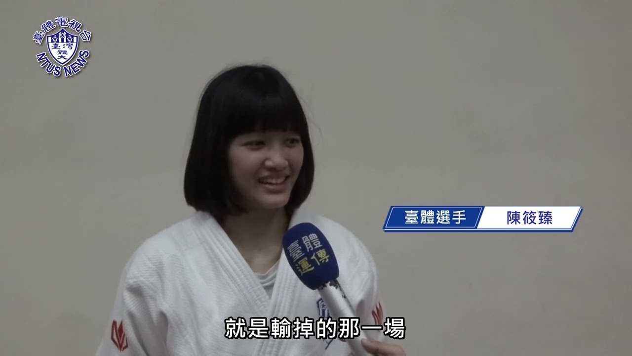 咬牙奪銅!陳筱臻逆轉重生 挺進全大運頒獎台