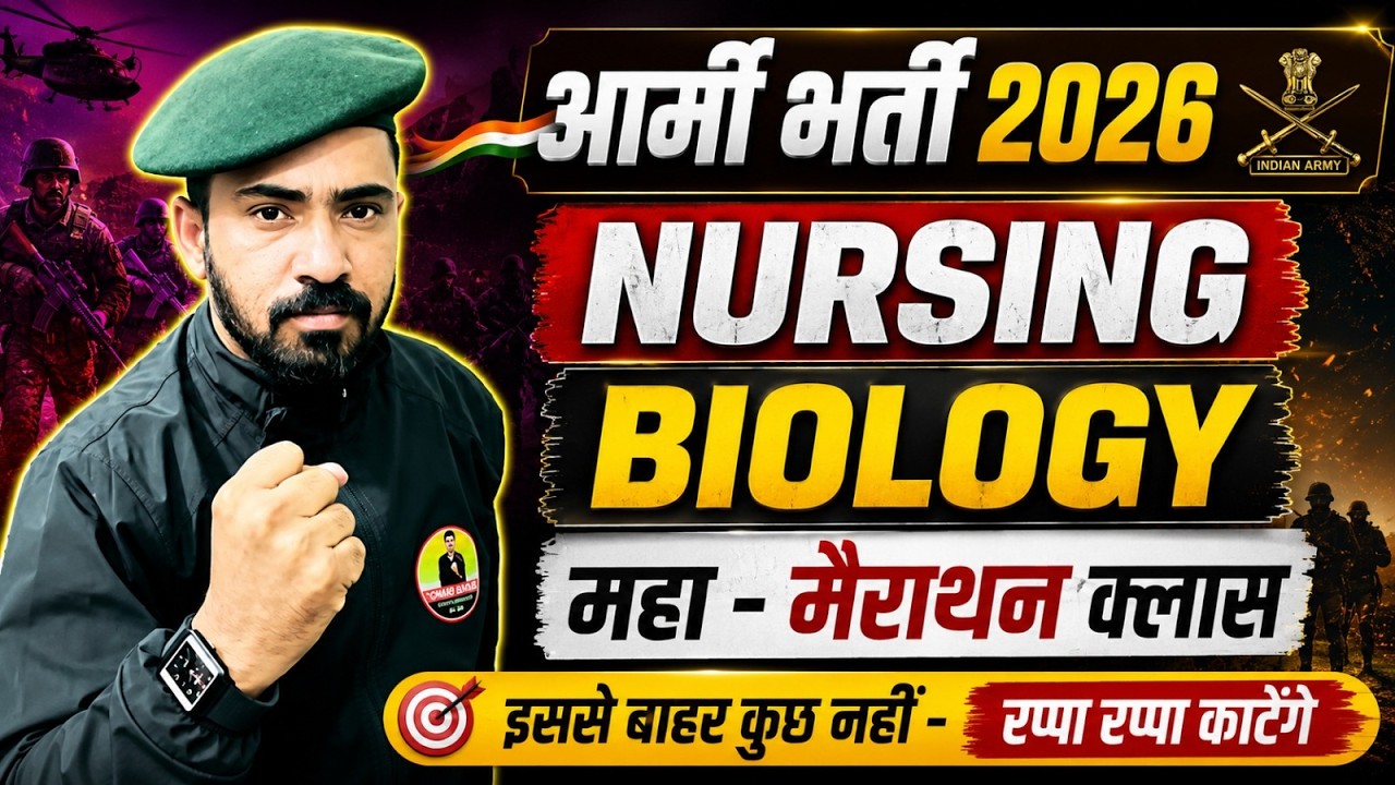 Army Nursing Biology Marathon 2026 | Army Nursing Marathon 2026 | Army Nursing Question 2026