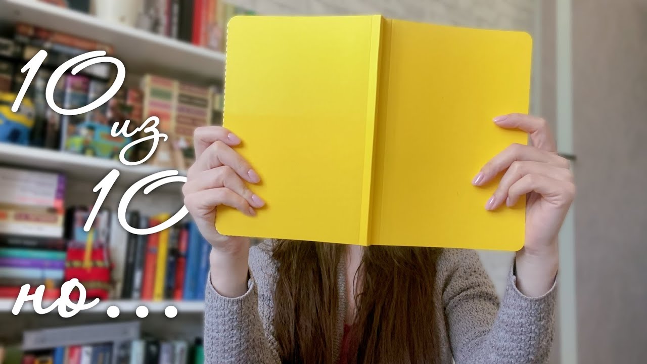 10 ИЗ 10 😱 НО ЕСТЬ НЮАНС....