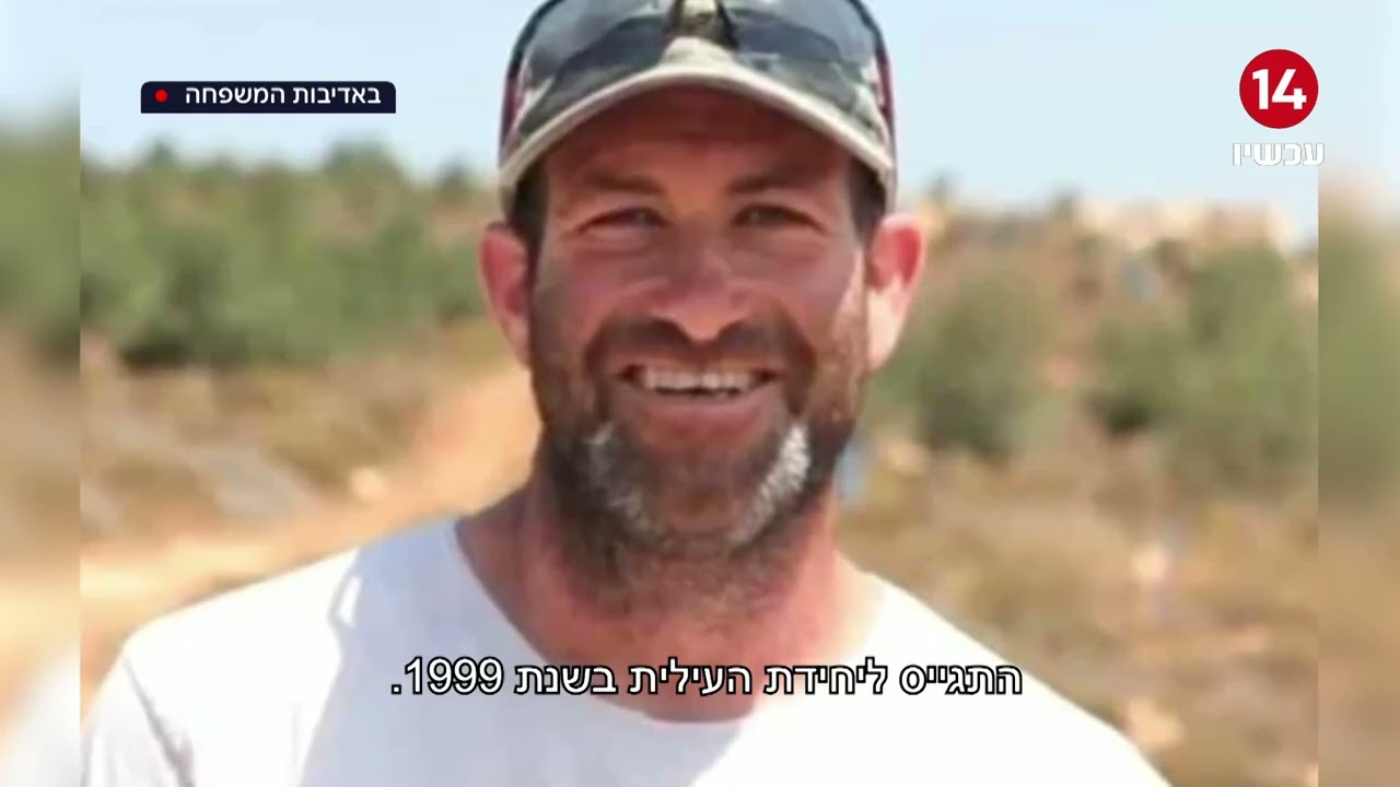 לכתו של גיבור: המונים ליוו למנוחות את רנ