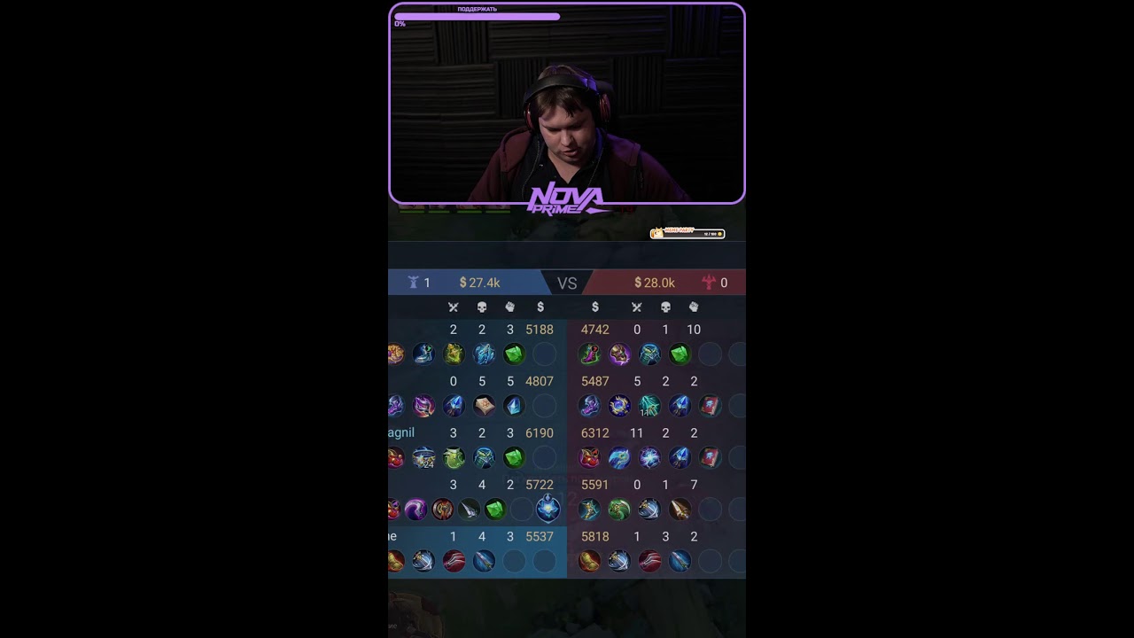 Играем в Mobile Legend: Bang Bang #mobilelegends #lNovaPrimel #shorts #стрим