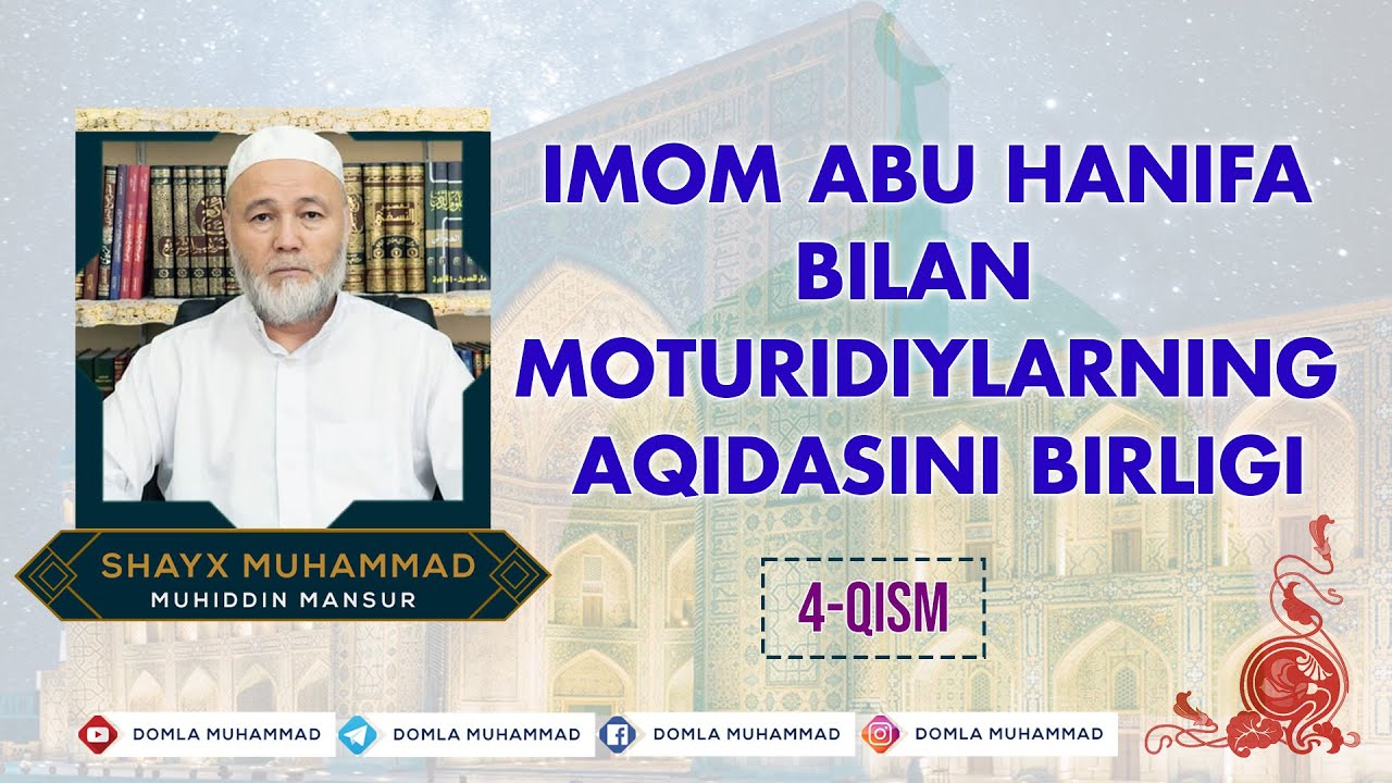 23-Dars | Moturidiylar aqidasi(4-qism) |Мотуридийлар ақидаси(4-қисм)| Shayx Muhammad Muhiddin Mansur