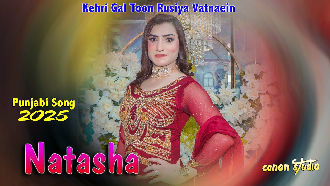 Kehri Gal Toon Rusiya Vatnaein ! Madam Natasha Dance Performance 2025 Canon Studio