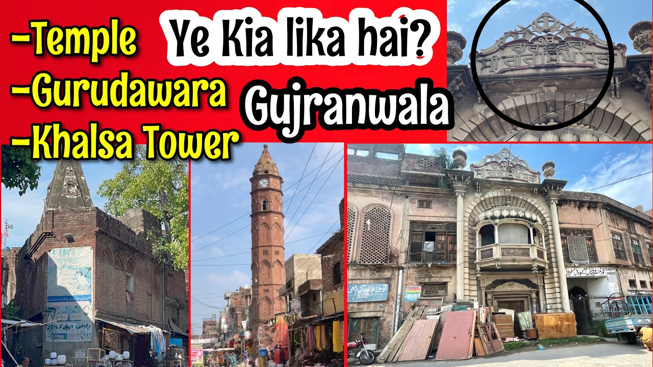 Gurdwara-Khalsa Tower-Temple Gujranwala || 3 closed Buildings 1947