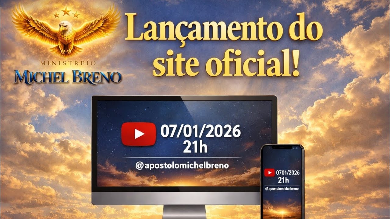Lançamento do site oficial!