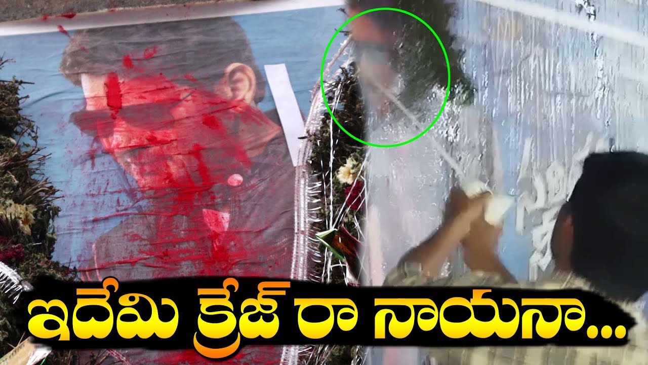 #SarileruNeekevvaru