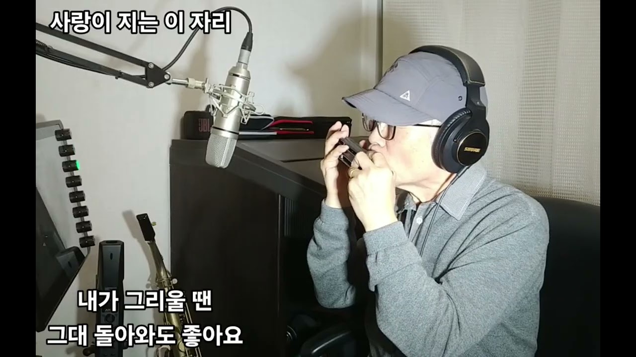 사랑이 지는 이 자리(#2035)/이선희