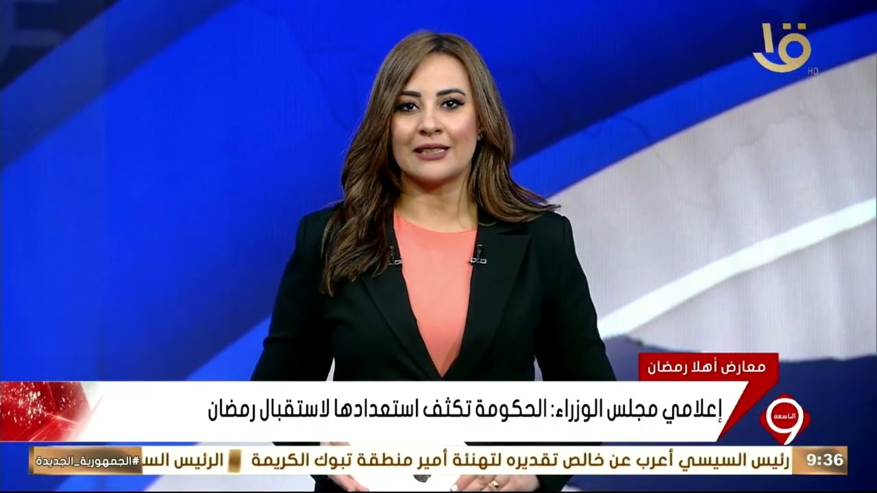 أهم أخبار المال والأعمال