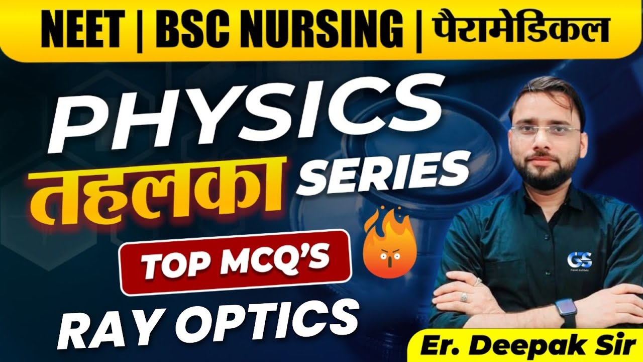 BSC Nursing online classes 2024 | BSC Nursing Physics Questions | BSC nursing exam  2024 !!
