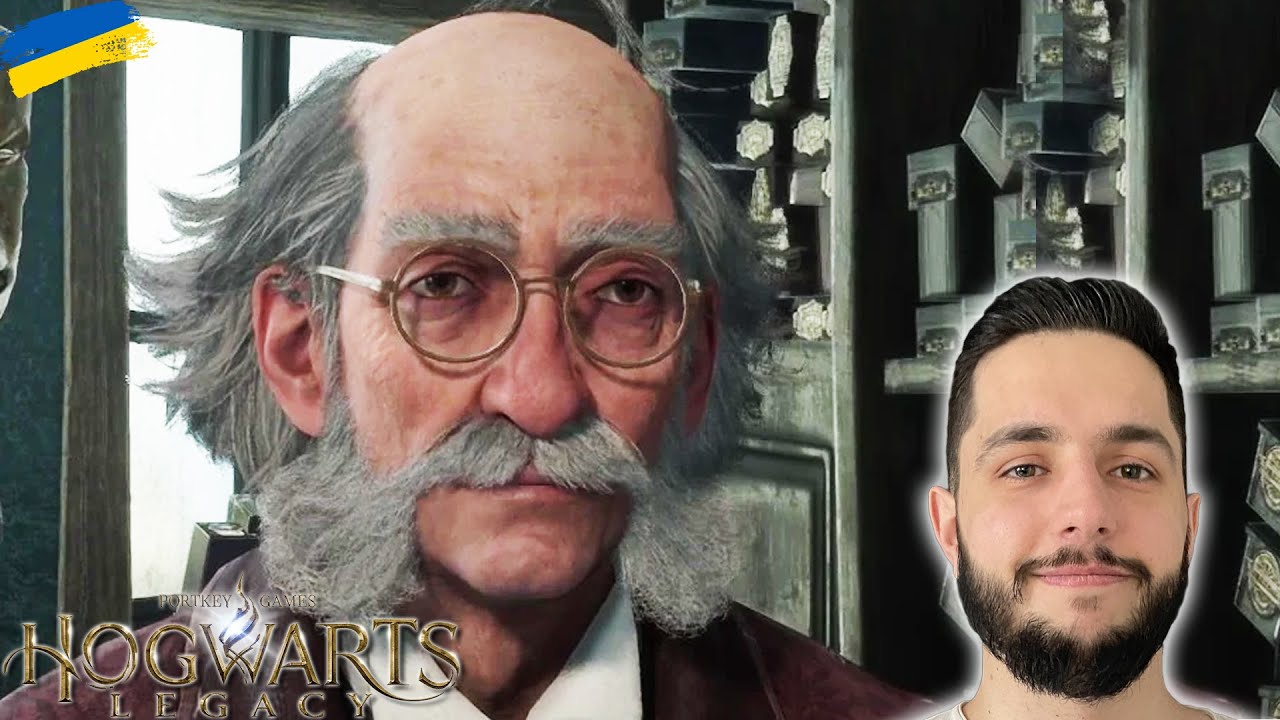 ПАЛИЧКА ХРАНИТЕЛІВ - Hogwarts Legacy проходження #29