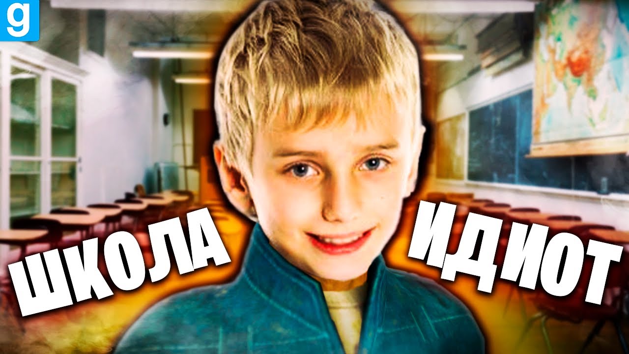 НАГЛЫЙ ПОДПИСЧИК ШКОЛЬНИК - ИСПОРТИЛ МОЕ РП! | Garry's Mod DarkRP | Гаррис Мод ДаркРП