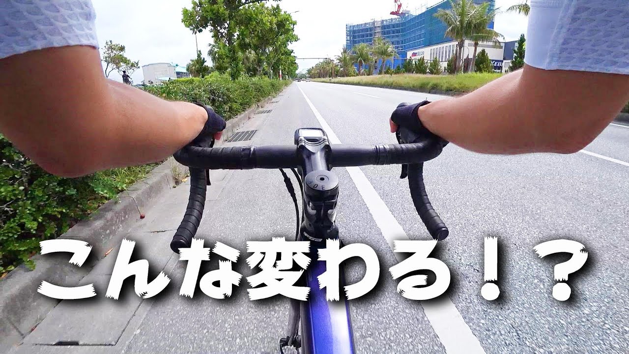 ロードバイク タイヤとホイールより先に交換しておけば良かった！走りが劇的に変わる！TREK Emonda ALR5