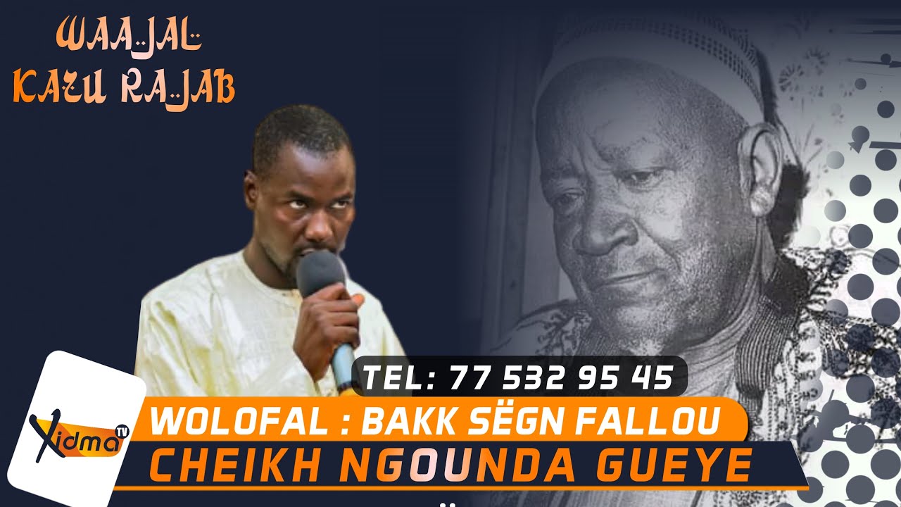 WOLOFAL BAKK SËGN FALLOU PAR SERIGNE CHEIKH NGOUNDA GUEYE
