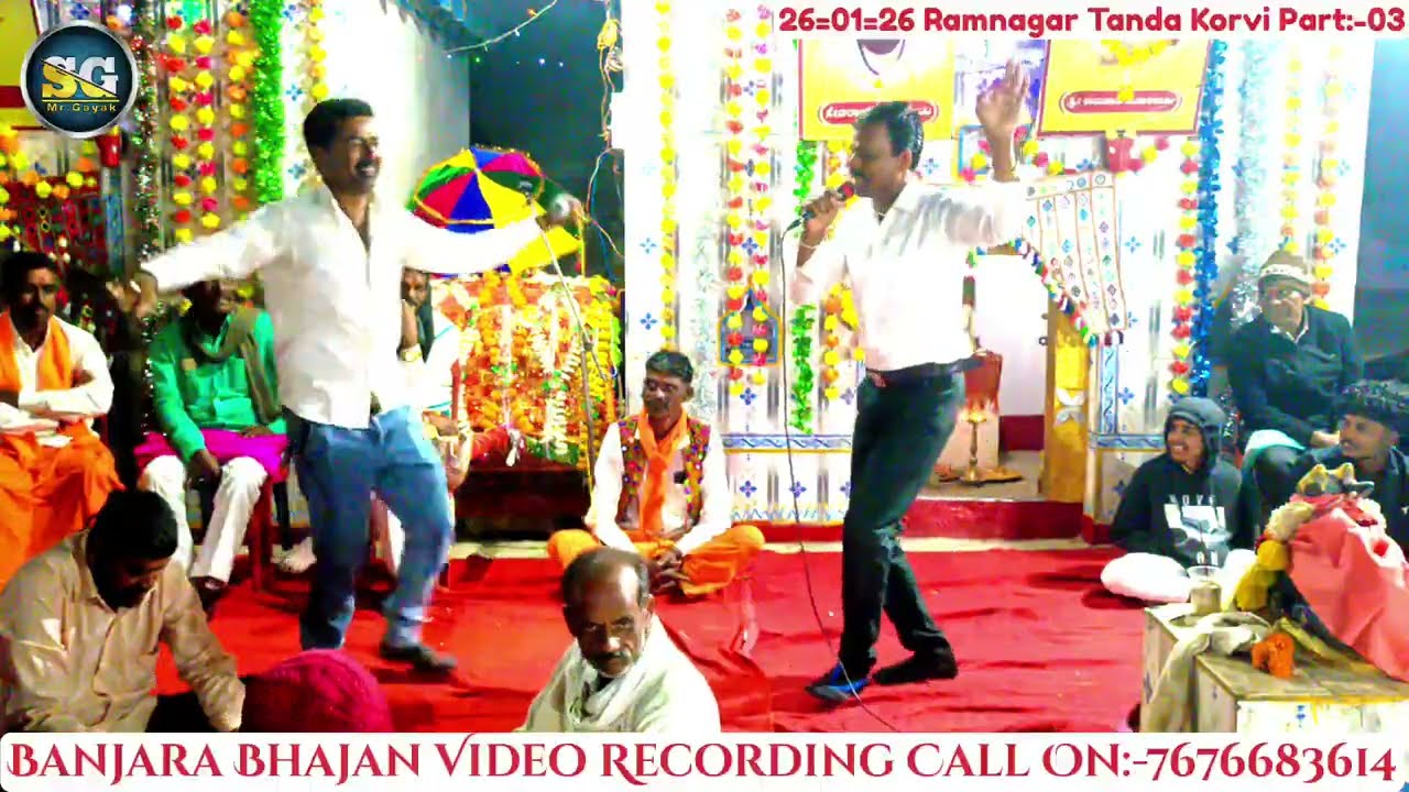 Raju Shahapur Bhajan Vs Raju Rathod Bhajan !! Banjara Bhajan !! Ramnagar Tanda Korvi !! 