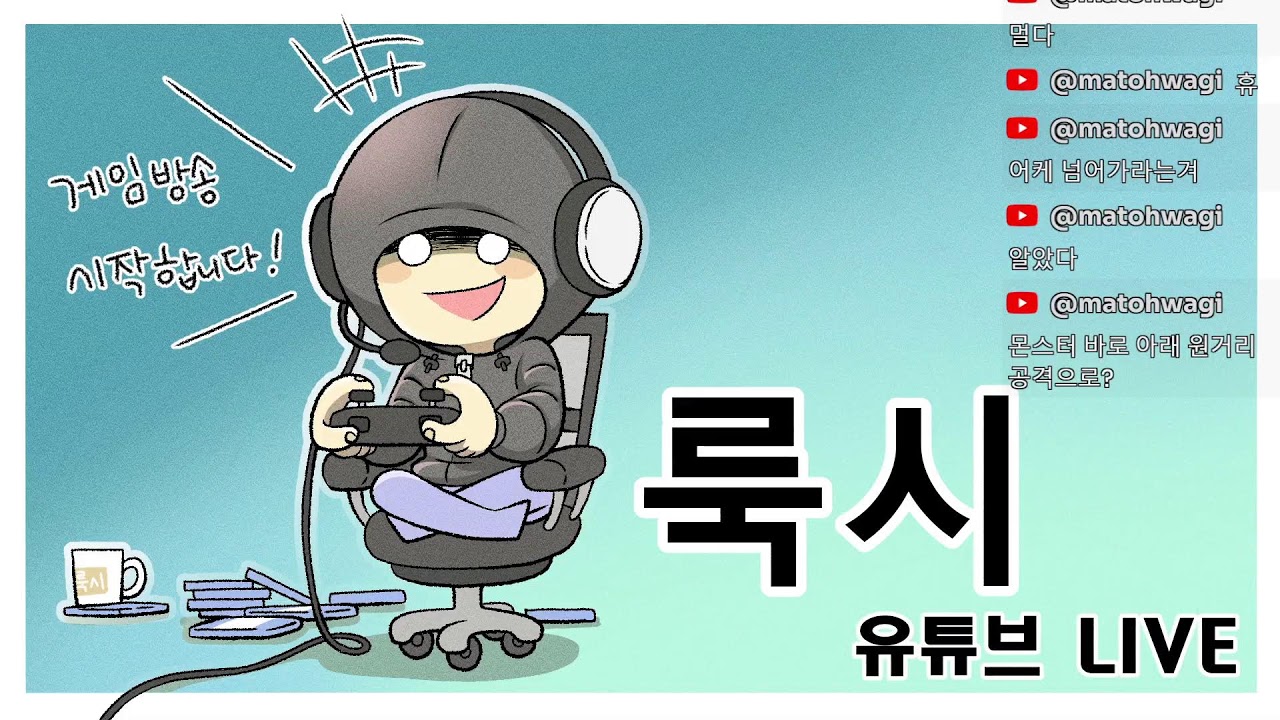 룩시's  블라스퍼머스