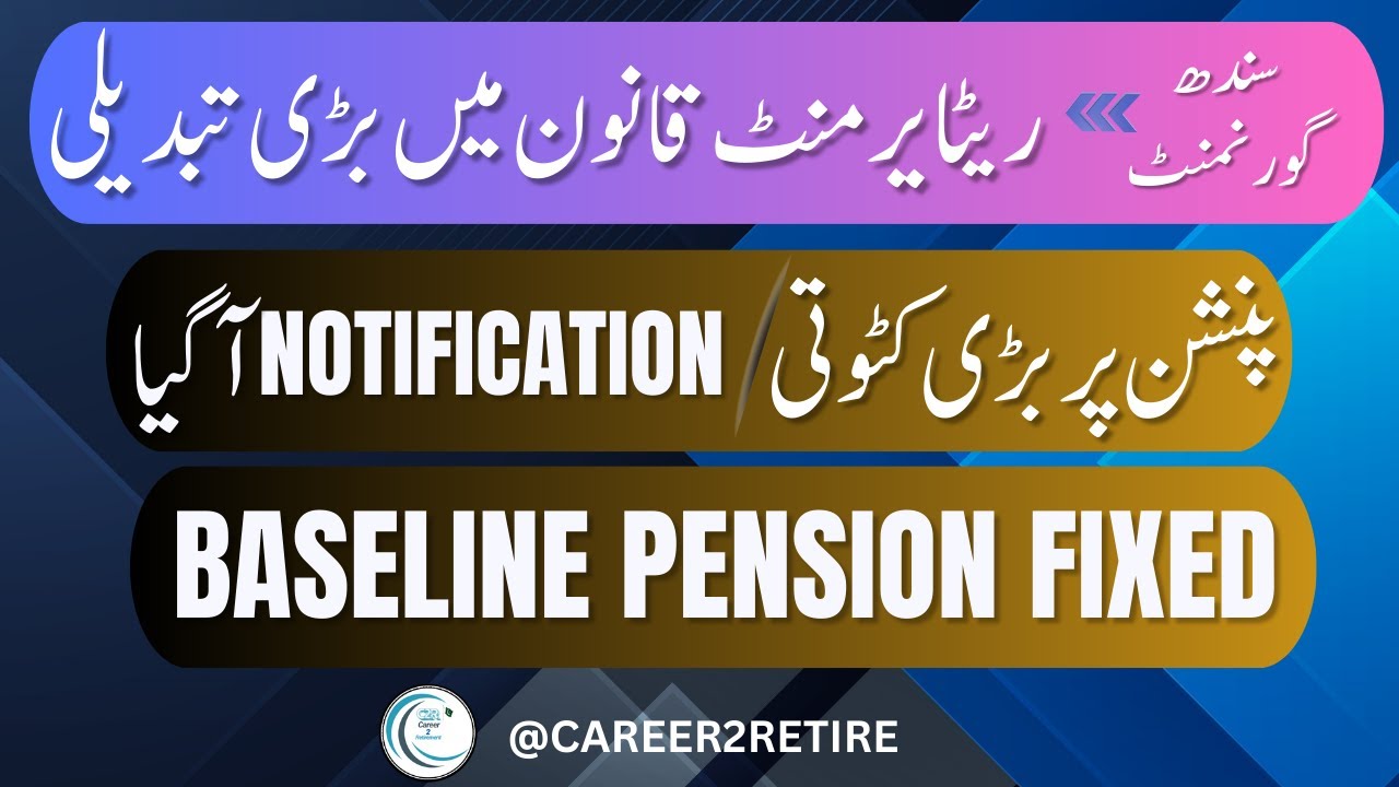 Sindh Govt Employees' BIG Deductions for Retirement Benefits - Penalty and Baseline pension