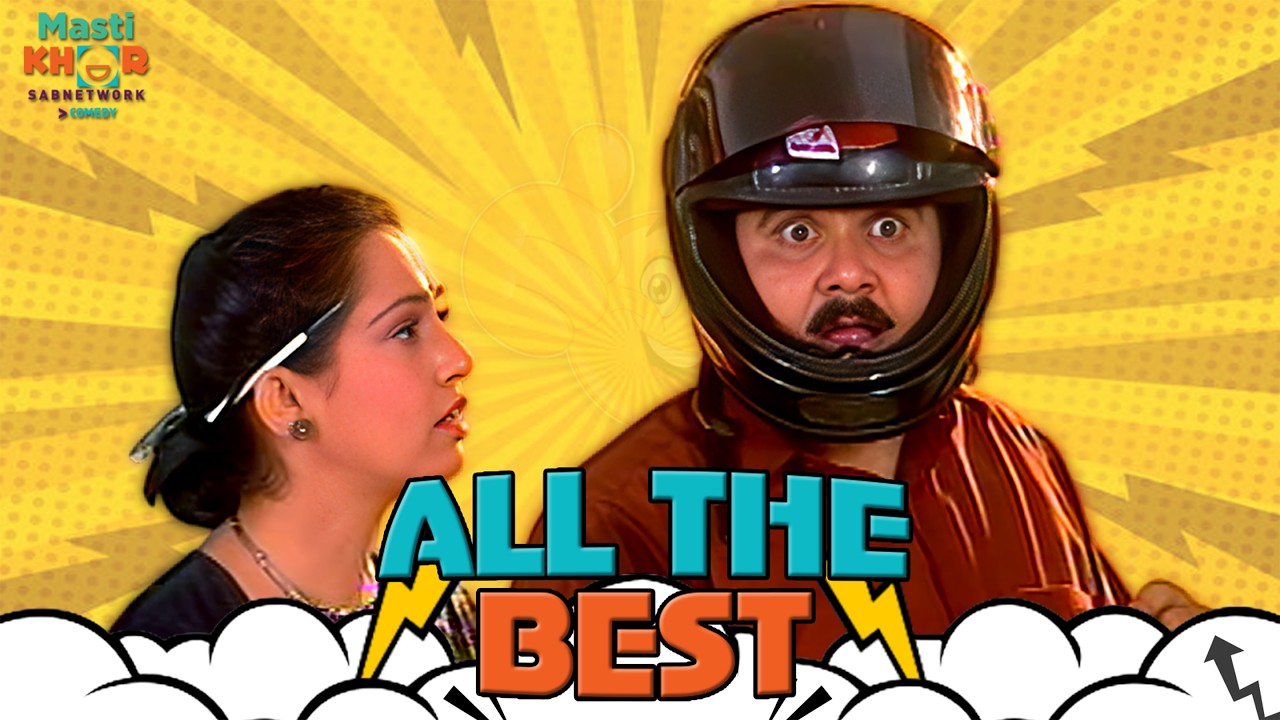 All the Best | ऑल दी बेस्ट  | Super Hit Comedy Show|  New Live | Mastikhor