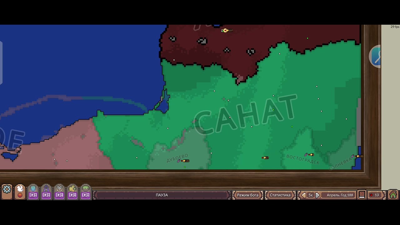 Я захватываю мир 🌏