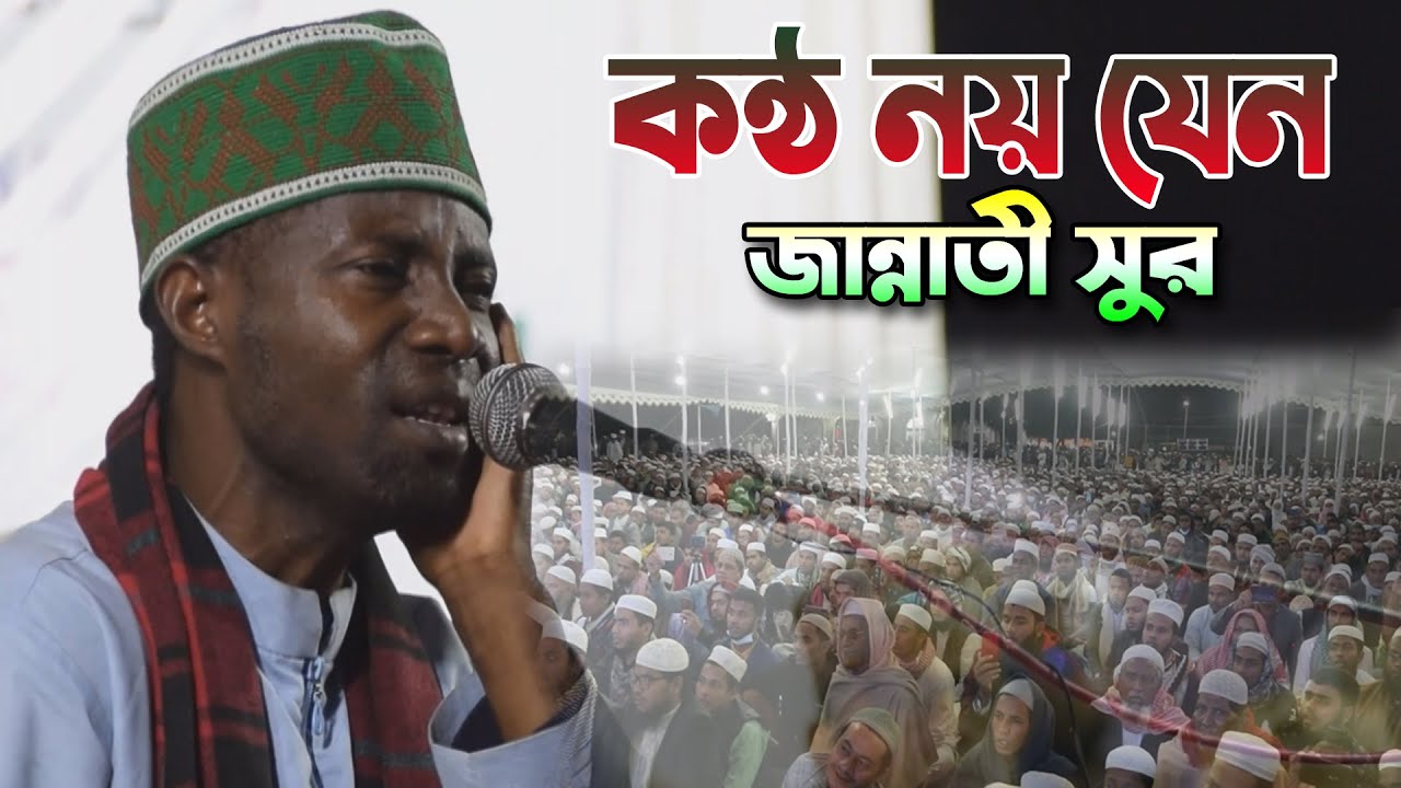 ক্বারী ঈদী শাবান | Very Beautiful Voice Quran Recitation। Best Quran Tilawat Qari Eidi Shaban Quran