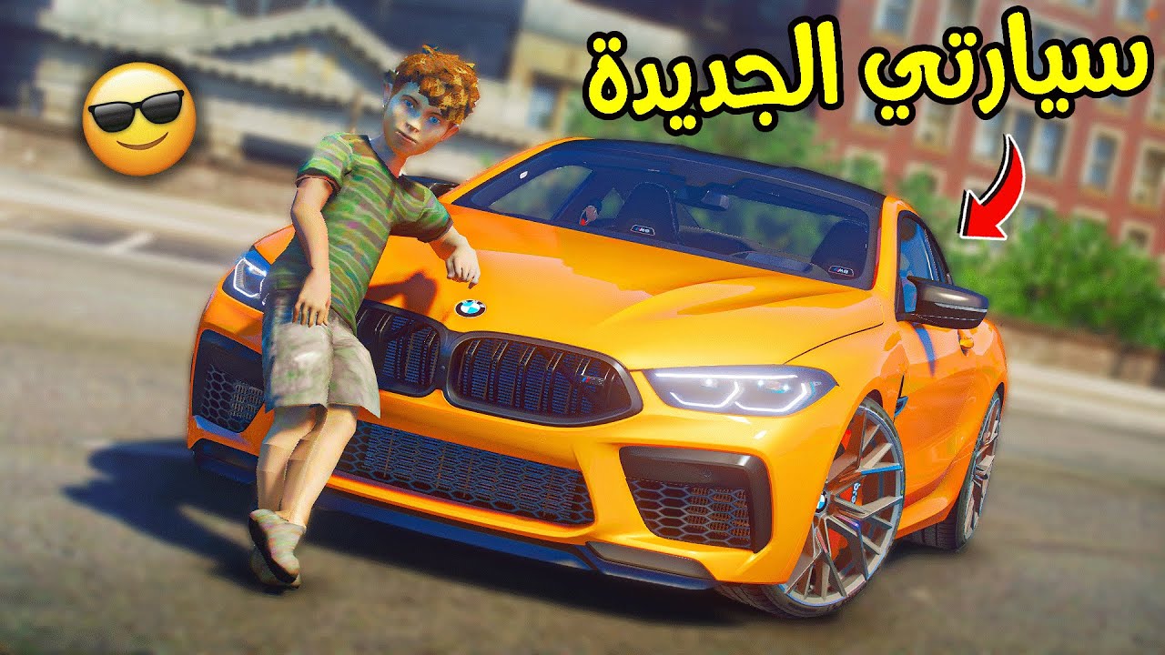 طفل فقير يحقق حلمه رجل غني !! || قراند 5