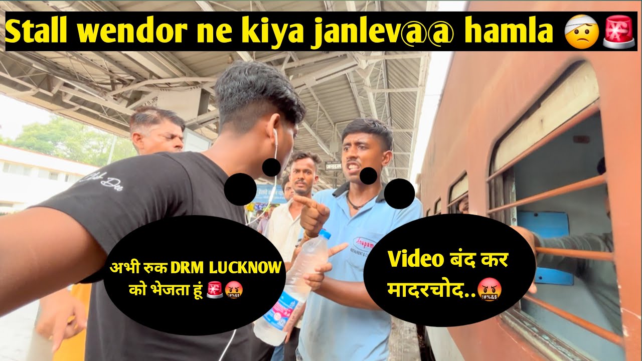 Stall Wendor ne kiya janlev@@ hamla 🤕🚨#overcharging #trending #viralvideo #train #railway 