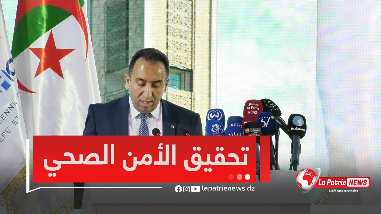 فؤاد حاجي وزير منتدب لدى وزير الصناعة مكلّف بالإنتاج الصيدلاني..