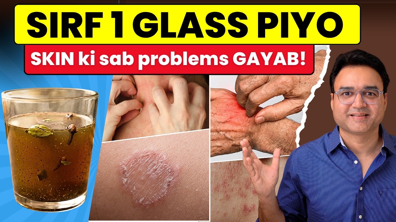 Bas 1 Glass piyo &mdash; Skin ki sabhi problems khatam! 😱 | Skin Care Drink