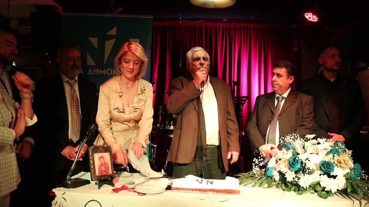 Ο κ. Σπύρος Αβραμάκος κόβει κομμάτι Βασιλόπιτας της ΔΗΜ. Τ.Ο. Ν.Δ. Νέας Ιωνίας (8-2-26)