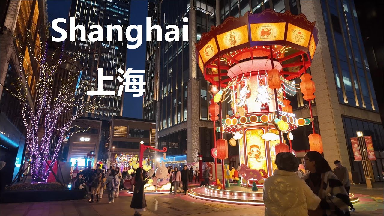 Shanghai Bund Architectural Night Lights City Walk 4K｜BFC Mall ｜Viewing Platform ｜ Iron Flower Show