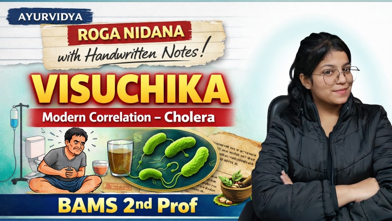 विसूचिका – Roga Nidana | Complete Explanation | BAMS 2nd Year | AyurVidya #roganidana #ayurveda