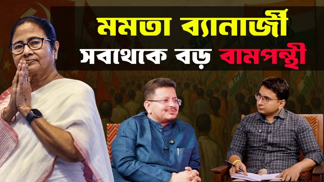 বাঙালির গুরুত্ব BJP কি করে বুঝবে ওরা তো মুচলেকা দেয় | Ritabrata Banerjee | #unplugged 