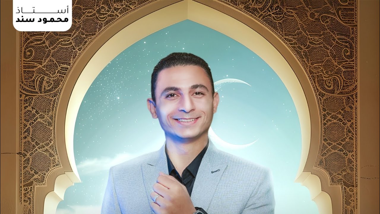 حل أسئلة سمات الشعر في عصر صدر الإسلام للصف الثاني الثانوي من كتاب الامتحان #أستاذ_محمود_سند 