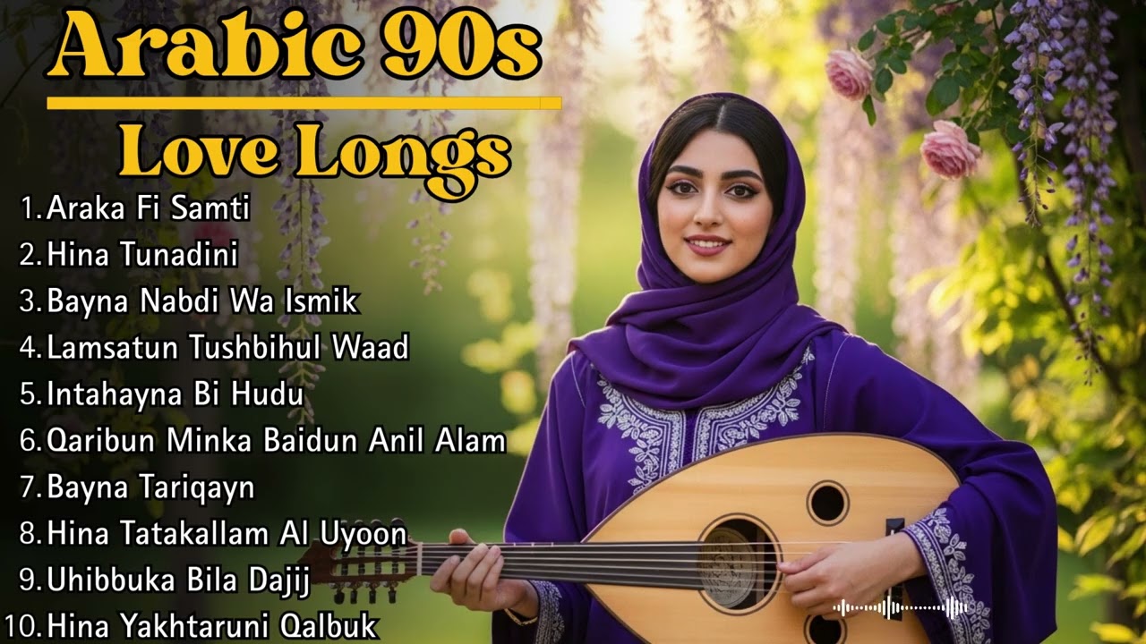🌹 Golden Arabic 90s Love Songs | Deep 💎 Nostalgia