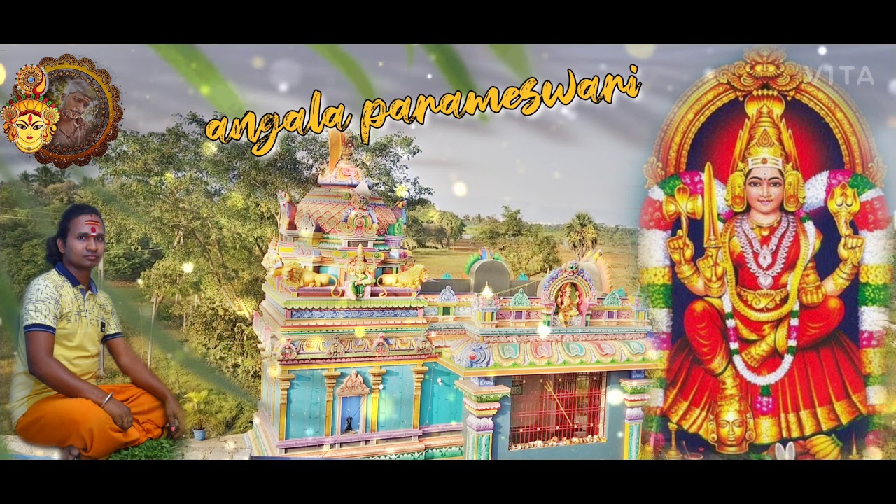 angala parameswari 🙏💐