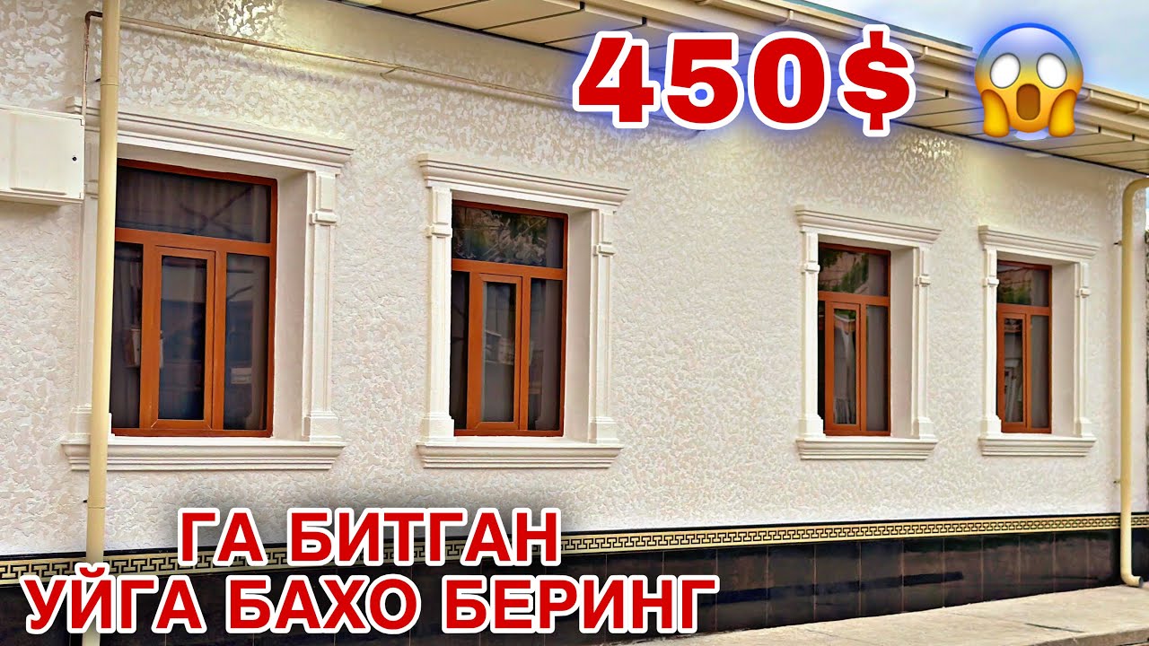 TRAVERTIN NARXLARI 2026 ТРАВЕРТИН НАРХЛАРИ 2026.TRAVERTIN NARXI.TRAVERTIN NARXLARI SAMARQAND 2026